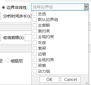 Boundary Nonlinear Group Selection Window Boundary Nonlinear Group Selection Window Boundary Nonlinear Group Selection Window Boundary Nonlinear Group Selection Window